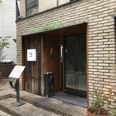 store_image_18