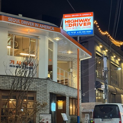 store_image_3