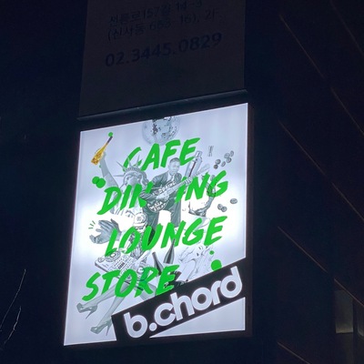 store_image_8