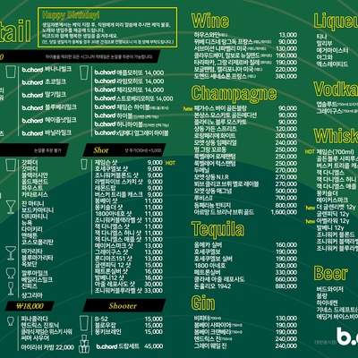 B Code Lounge_image