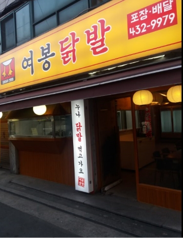 store_image_7