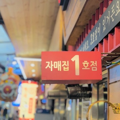 store_image_6