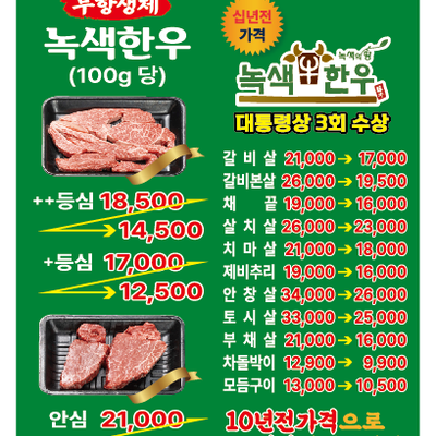 store_image_4