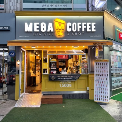 store_image_2