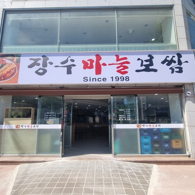 store_image_4