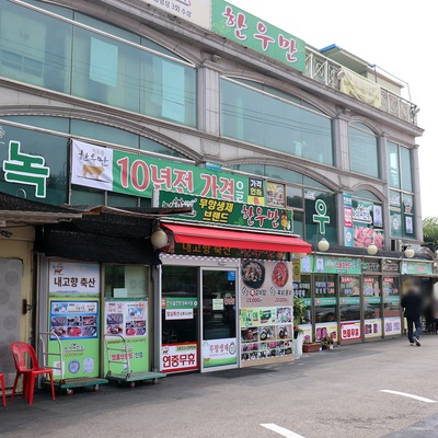 store_image_9