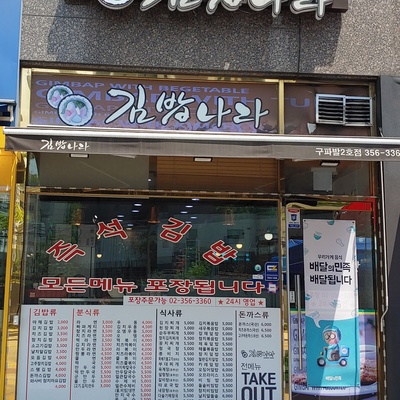 store_image_2