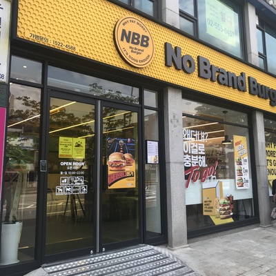 store_image_2