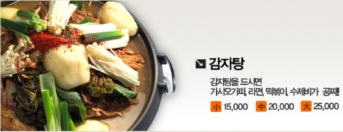 Cheongjin-dong Haejang-guk - Majang-dong_image