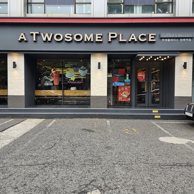 store_image_2
