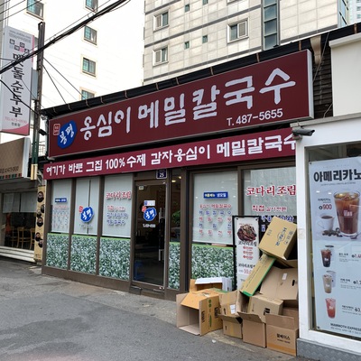 store_image_2
