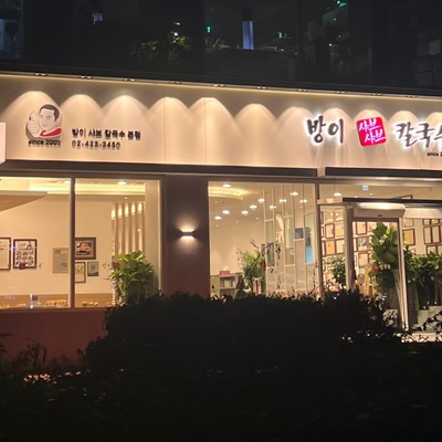 store_image_2