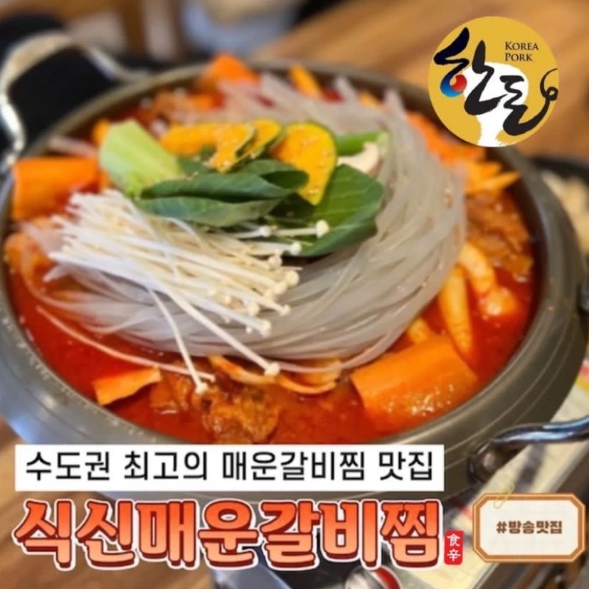 store_image_6