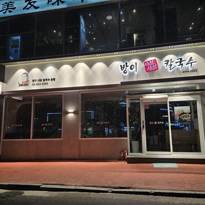 store_image_10