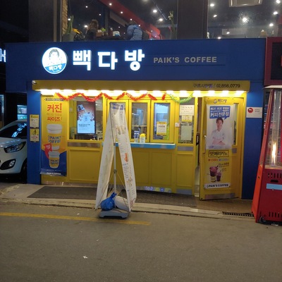 store_image_3