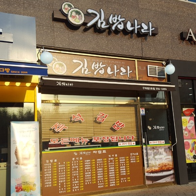 store_image_1