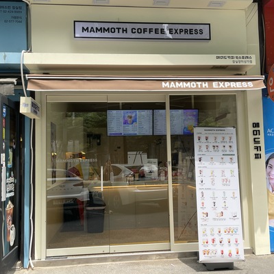 Mammoth Express - Jangmi Sangga_image