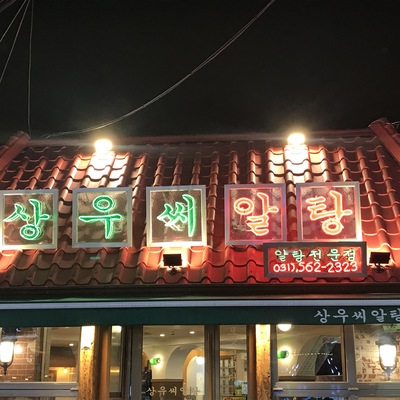 store_image_2
