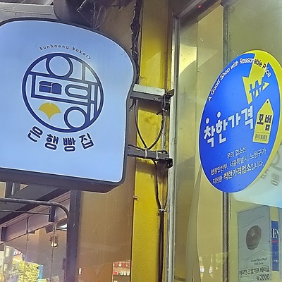 store_image_9
