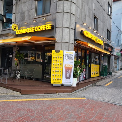 store_image_2
