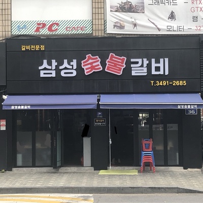 store_image_2