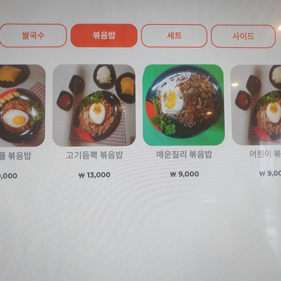 store_image_5