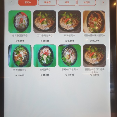 store_image_4