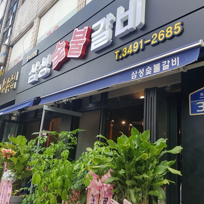 store_image_1