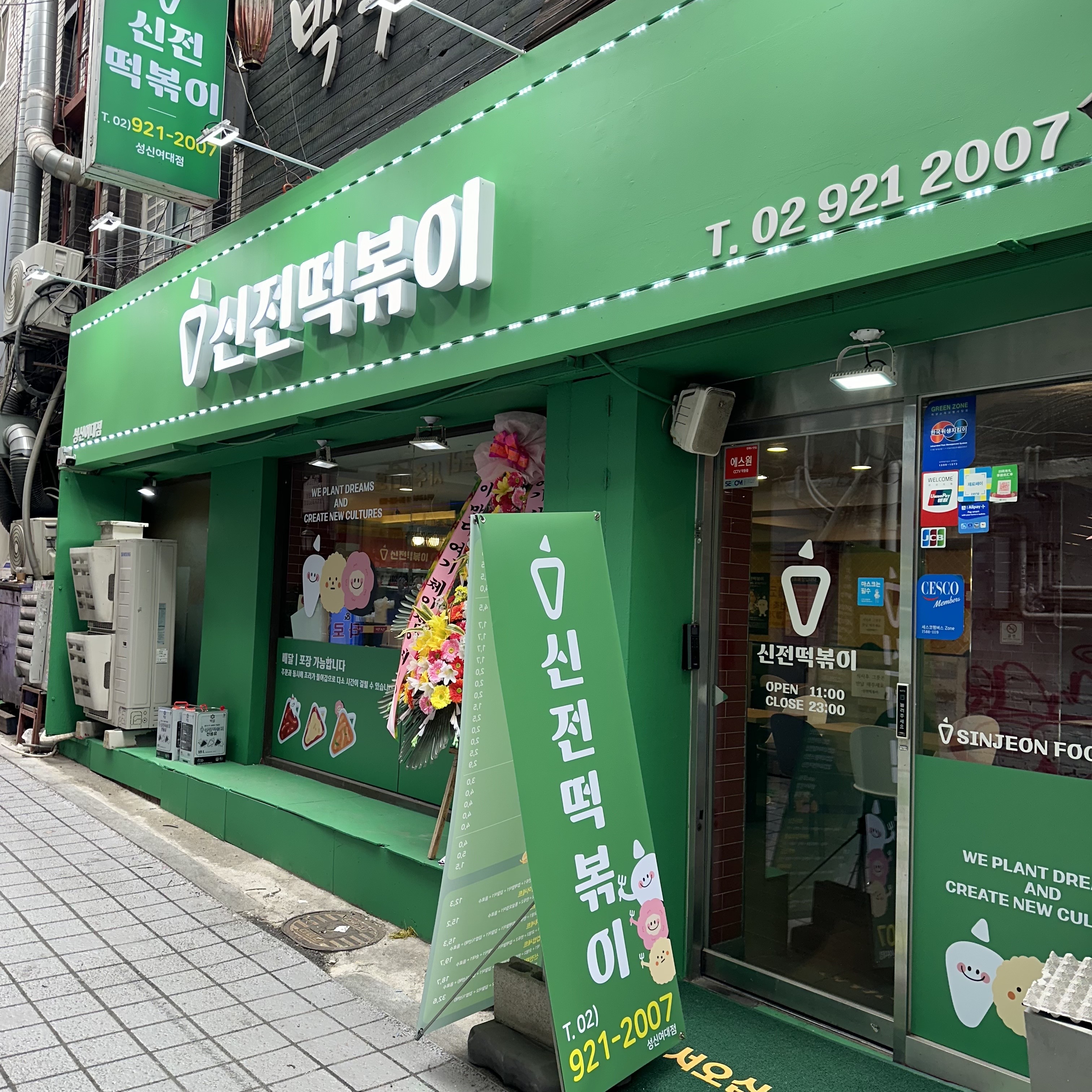 store_image_5