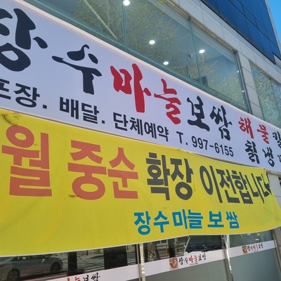 store_image_6
