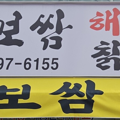 store_image_2
