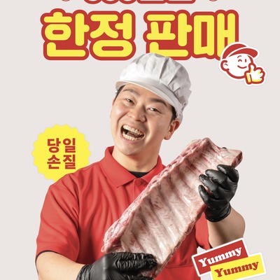 store_image_10