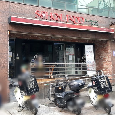 store_image_2
