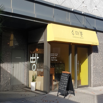 store_image_2