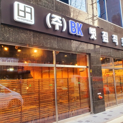 store_image_6