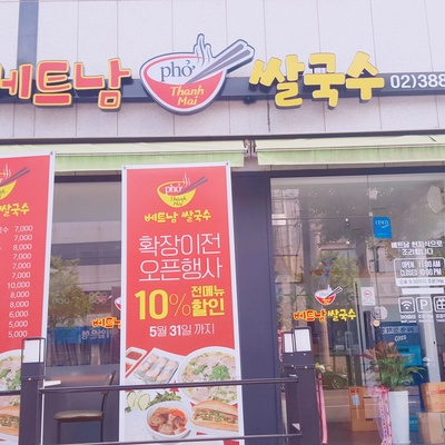 store_image_3