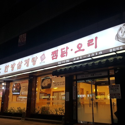 store_image_2