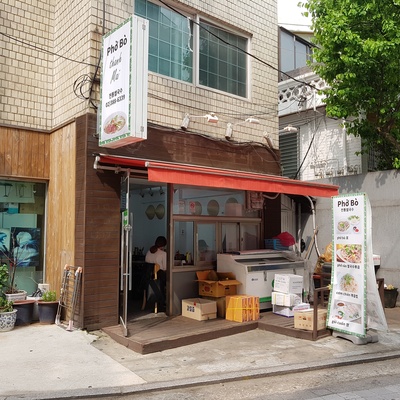 Traditional Pho Bo_image