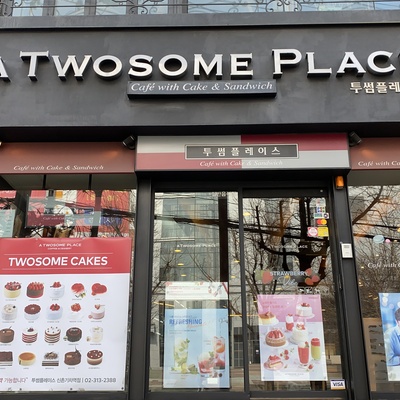 store_image_1