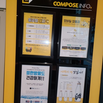 store_image_8