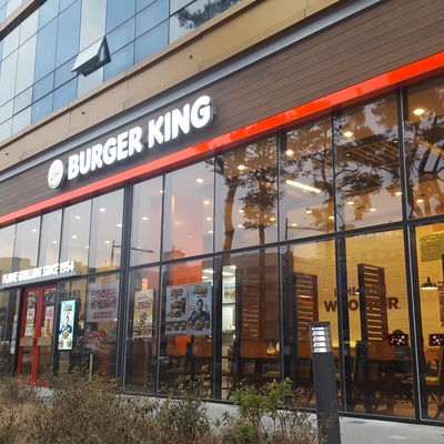 Burger King - Munjeong Station_image
