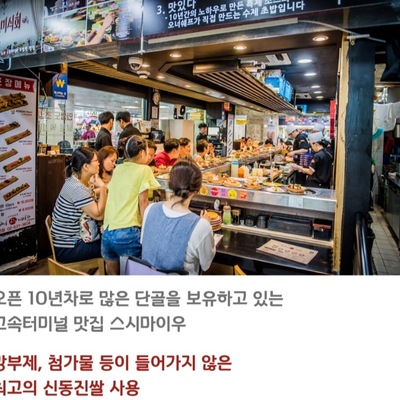 store_image_8