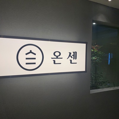 store_image_7