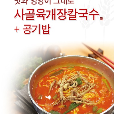 store_image_2