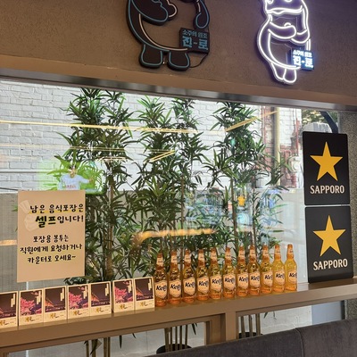 store_image_2