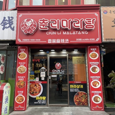 store_image_7
