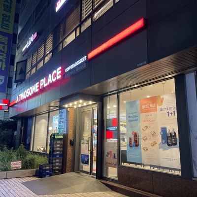 store_image_8