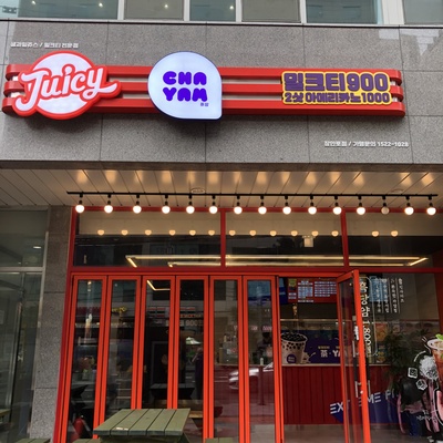 store_image_1