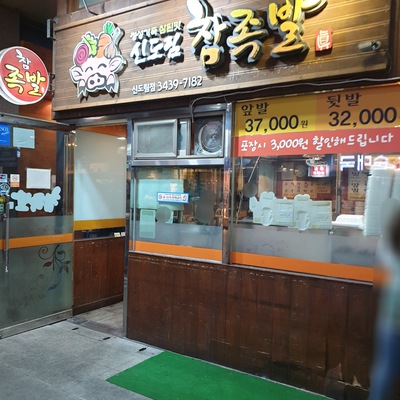 store_image_3