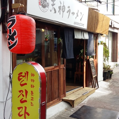 store_image_3